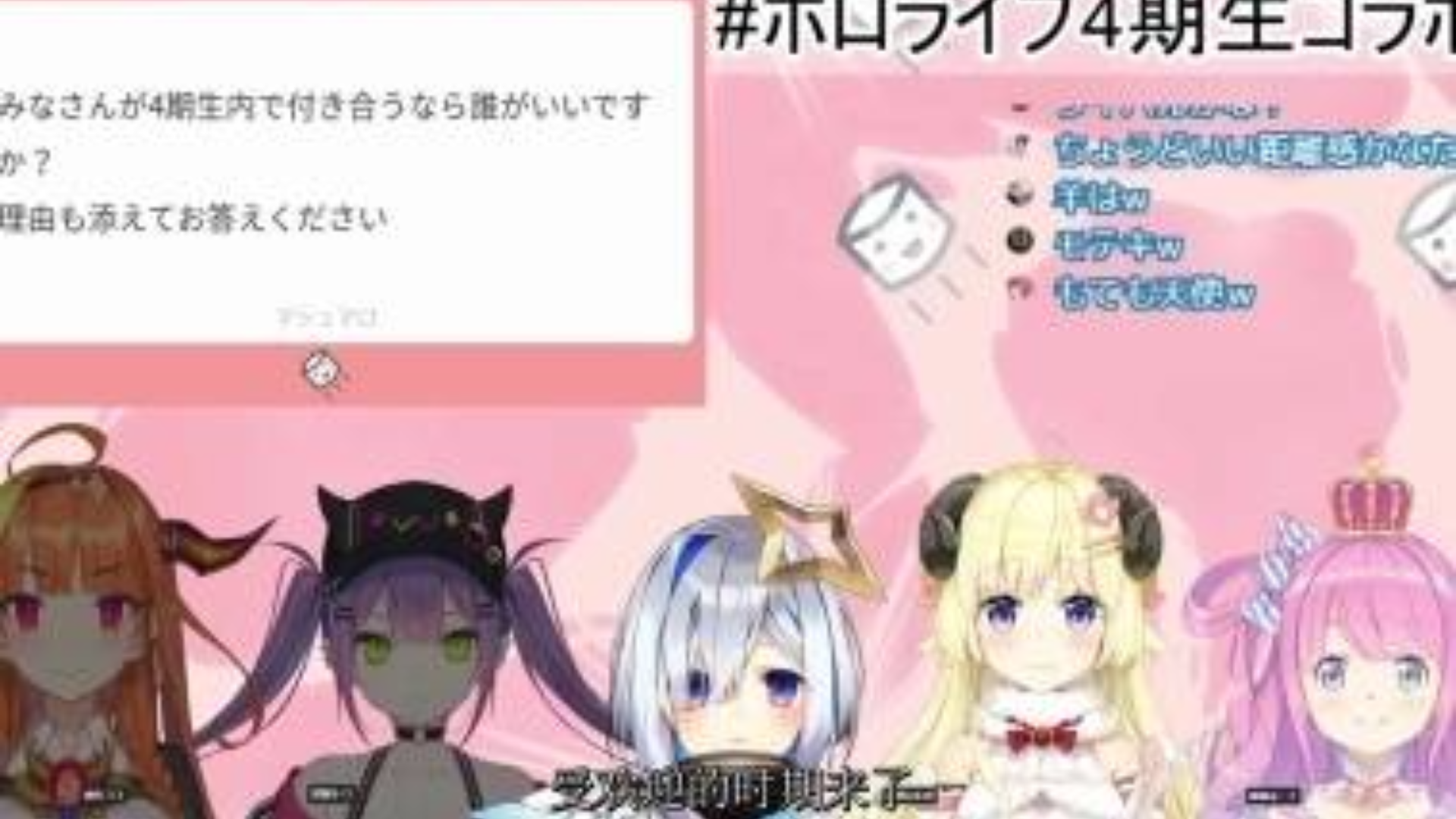 【熟肉】hololive四期生全员爱上我